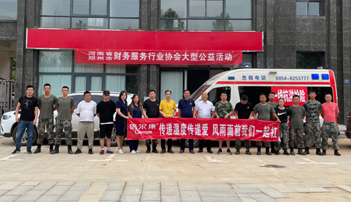 馳援河南 ，倍爾康捐贈沖鋒舟等物資支援災區！