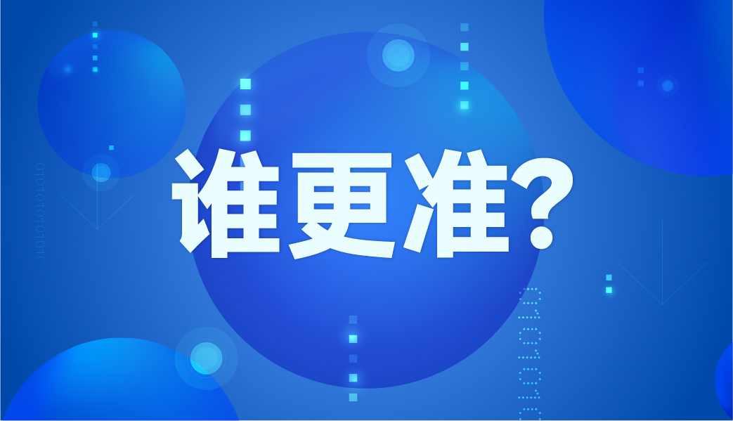 水銀體溫計和電子體溫計哪個更準？